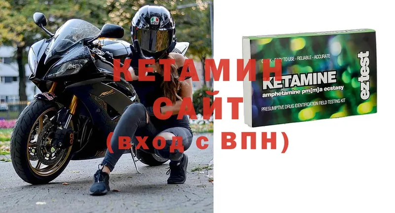 КЕТАМИН ketamine  где купить наркоту  Ладушкин 